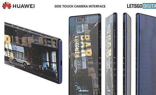 mate70最新爆料参数,颠覆性升级，五大亮点前瞻揭秘！”